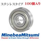 DDL740ZZ (100個入り特価) ◇当社人気No1商品