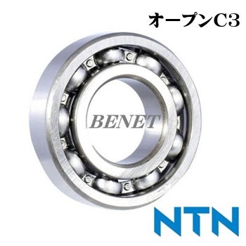 6012C3(オープン)