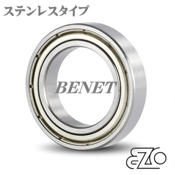 6905HZZ
