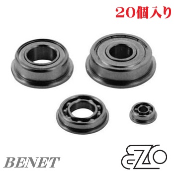 MF85(オープン)　20個入り