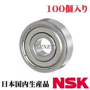 608ZZ JAPAN 日本国内生産品 (100個入り)