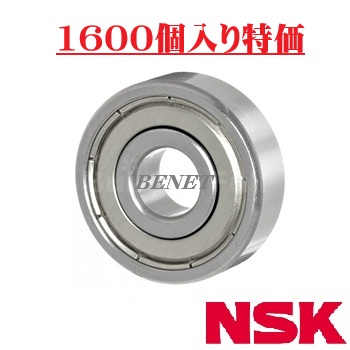 608ZZ 国外生産品 (1600個入り特価)　※限定2箱限り