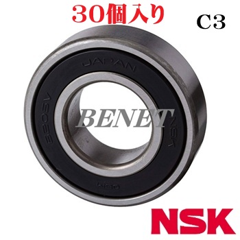 6201VVC3NS7 (30個入り)