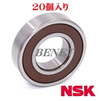 6205DDU (20個入り特価)