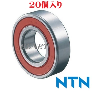 6907LLU(20個入り特価)