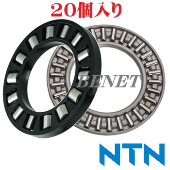 AXK1100 (20個入り)