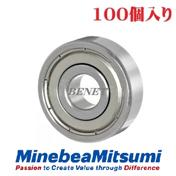 608ZZ(100個入り特価)