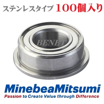 DDRF620ZZ (100個入り)　※F692HZZ相当品