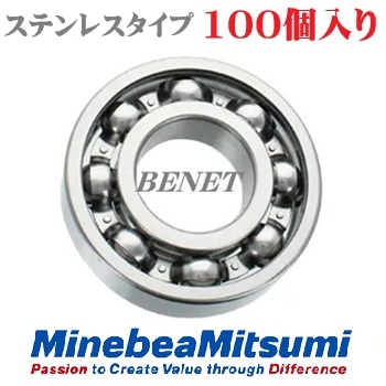 DDL1280　オープン (100個入り)