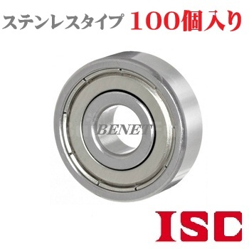 681XHZZ(100個入り特価)