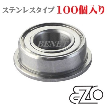 F692HZZ(100個入り)