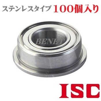 SMF85ZZ(100個入り特価)