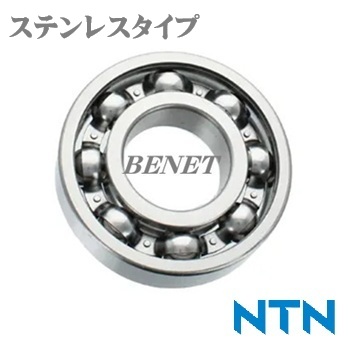 F-W688(ステンレス・オープンタイプ)