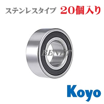 608H 2RS (20個入り)