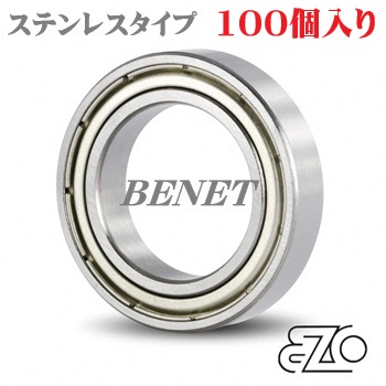 608HZZ(100個入り)