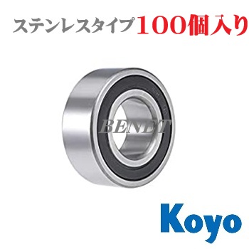 Koyo(JTEKT)  608-2RS ST (100個入り) ステンレス