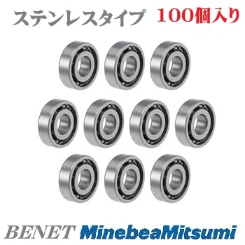 DDL1470　オープン (100個入り特価)