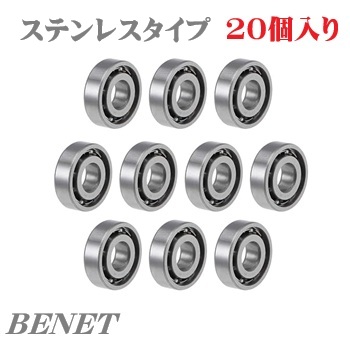 SMR117(ステンレスオープン)　20個入り