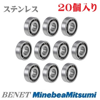 NMB  DDL740 オープン(20個入り)