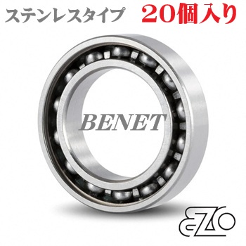 SMR74 オープン(20個入り)　