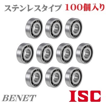 681H(ステンレスオープン)　100個入り特価