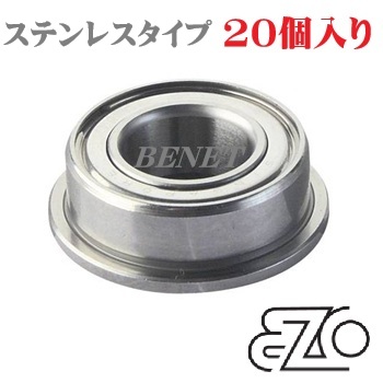 F685HZZ(20個入り)