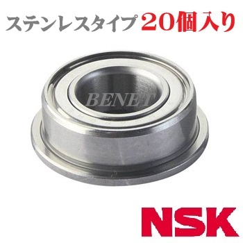SMF148ZZ(20個入り)