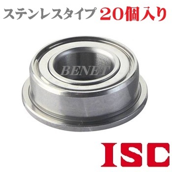 F688HZZ　ステンレス(20個入り)