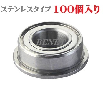 SMF137ZZ(100個入り特価)
