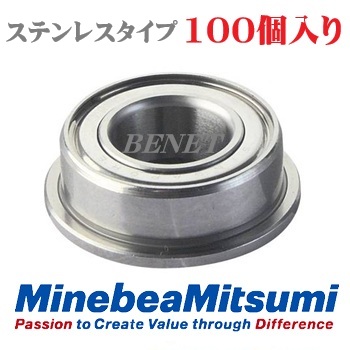 DDRF1560ZZ (F696HZZ相当品)　100個入り特価