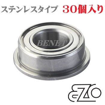 SMF74ZZ(30個入り特価)