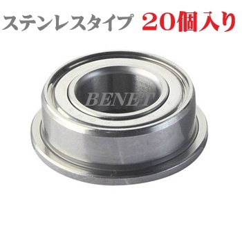 F606HZZ(20個入り)
