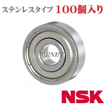 693HZZ(100個入り特価)