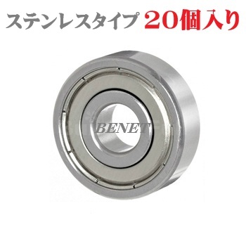 SMR62ZZ(20個入り)