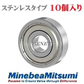 DDR830ZZY53(特殊寸法)　10個入り
