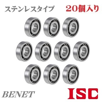 SMR128(ステンレスオープン) 20個入り