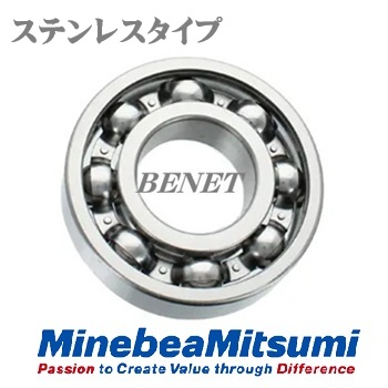 NMB  DDR1240 オープン