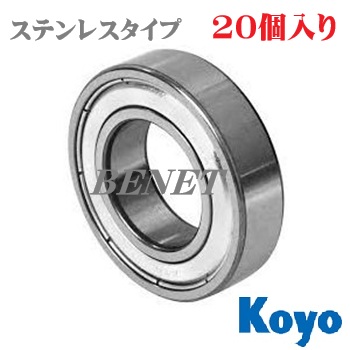 SMR63ZZ(20個入り)　※Koyo正式品番  WML3006ZZST
