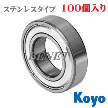 SMR63ZZ(100個入り)　※Koyo正式品番  WML3006ZZST