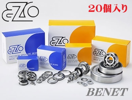 R4ZZ インチ系(20個入り)