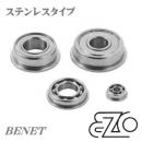ステンレス・オープン・フランジ付