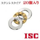 ISC　ステンレス　Fタイプ