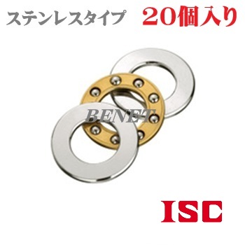 F8-16H(ステンレス)　20個入り
