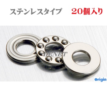 SST5-10(ステンレス) 20個入り特価