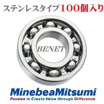 DDL1470　オープン (100個入り特価)